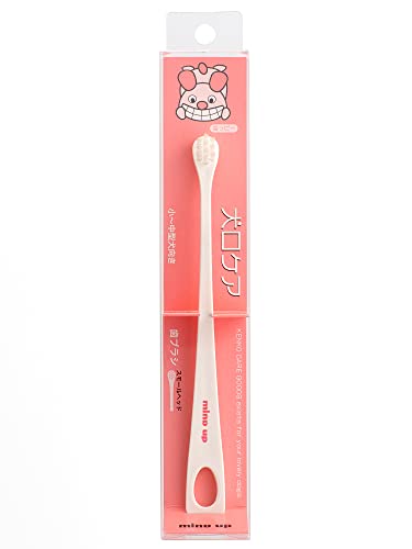 MIND UP Dog Mouth Toothbrush Small